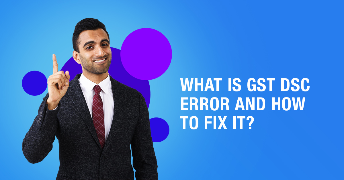 gst dsc error and how to fix it