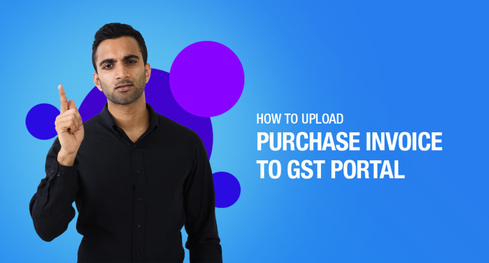 HOW TO UPLOAD PURCHASE INVOICE TO GST PORTAL