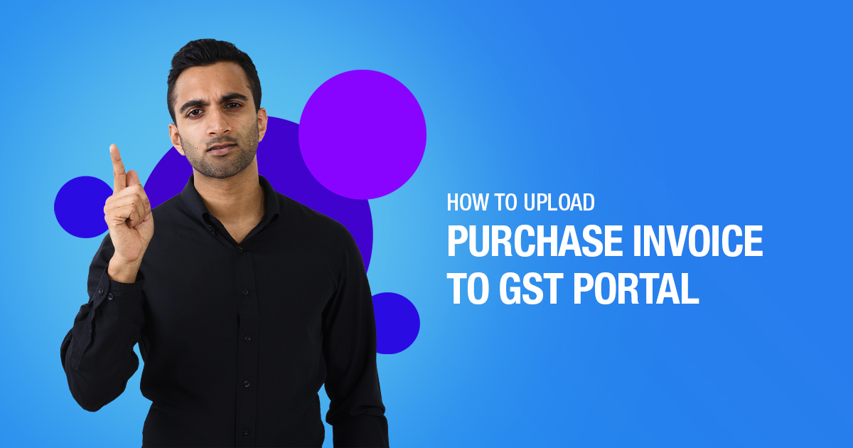 HOW TO UPLOAD PURCHASE INVOICE TO GST PORTAL